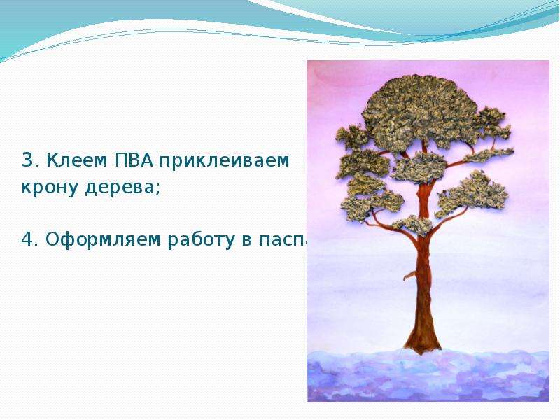 Дерево 4 разбор. Предложение про крону дерева. Кроны деревьев стихи. Для чего используют крону дерева. Дерево крона цитата.