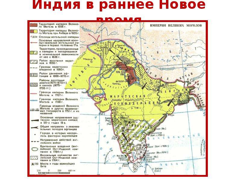 Япония начало европейской колонизации 7 класс. Европейская колонизация Индии. Европейские колонизаторы в Индии таблица. Европейские колонизаторы в Индии. Колонизация Индии и Китая.