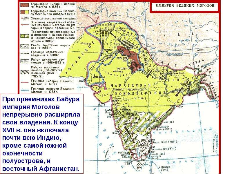 Презентация традиционные общества востока начало европейской колонизации