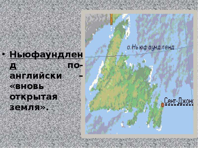 Географическое положение северной америки 7 класс презентация