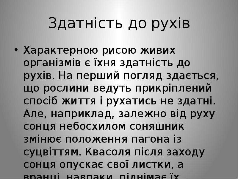 Как воспринял он известие о болезни. Смерть отца Дубровского. Болезнь отца Дубровского. Болезнь и смерть отца Дубровского кратко. Болезнь и смерть отца Владимира Дубровского.