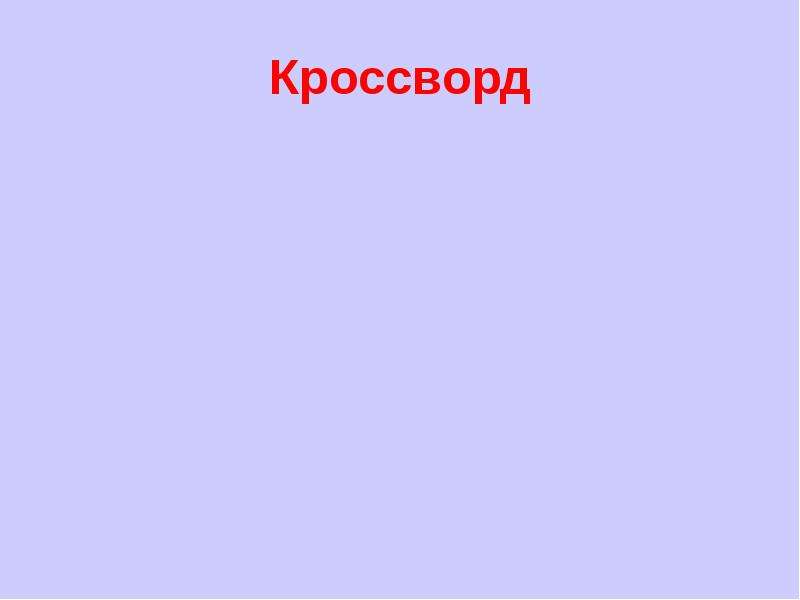 П 2008