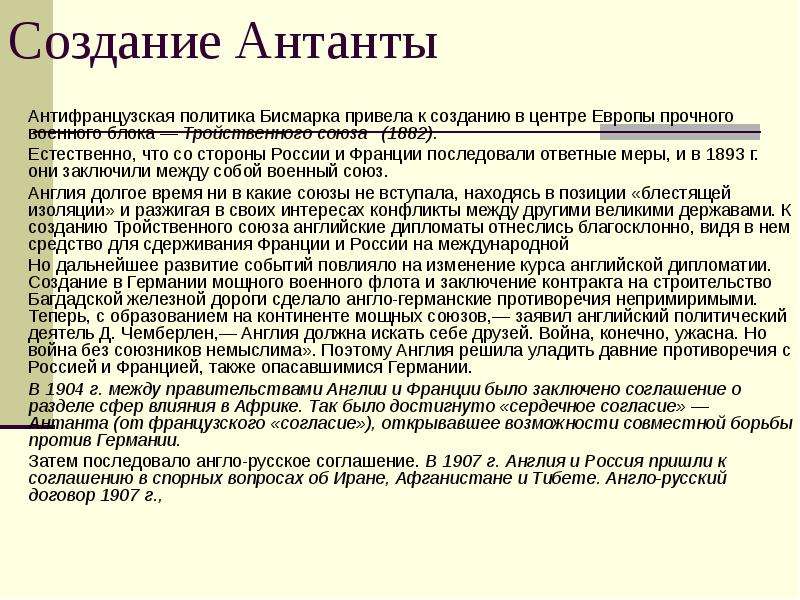 Рожденная луной стойкость или дипломатия что лучше