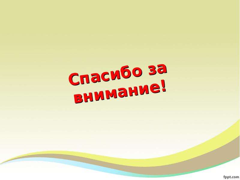 Спасибо на казахском языке картинки