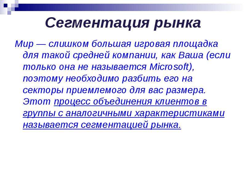 Миссия цели задачи бизнес плана организаций