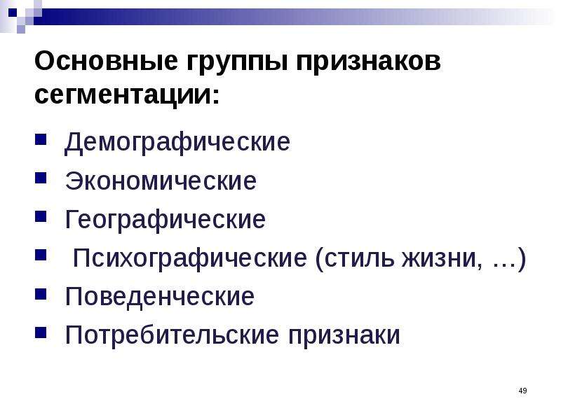 Миссия бизнес плана