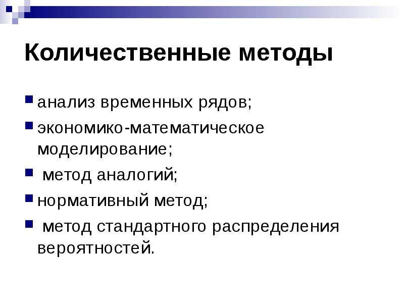 Миссия бизнес плана