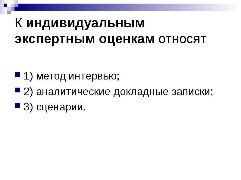 Миссия бизнес плана это