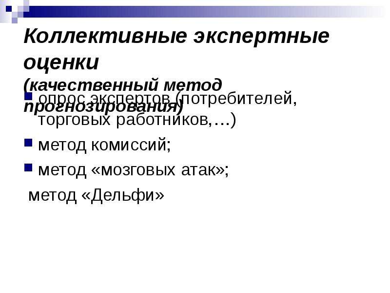 Раздел миссия в бизнес плане