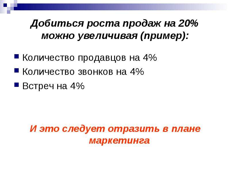 Миссия цели задачи бизнес плана организаций