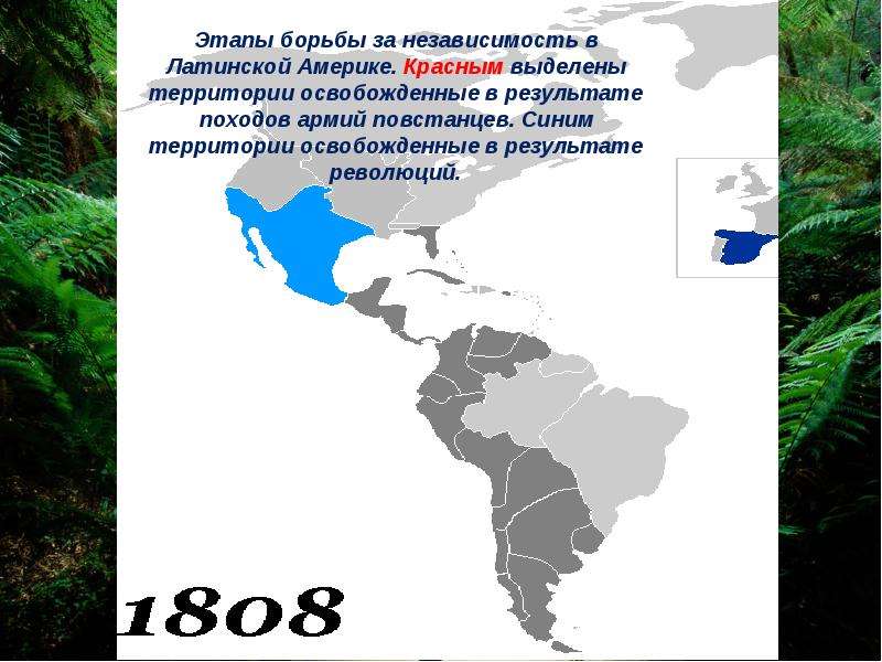 Презентация на тему латинская америка нелегкий груз независимости 9 класс