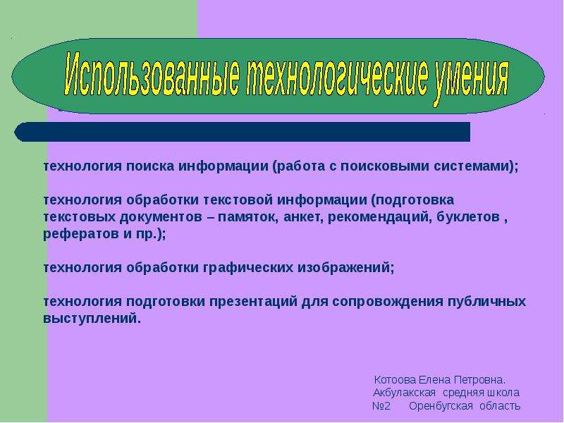 Владелец промышленного образца получает охрану на