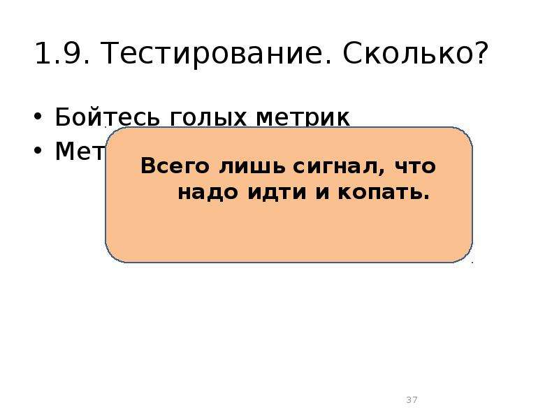 Тест сколько слов я знаю. Тест на сколько ты умный.