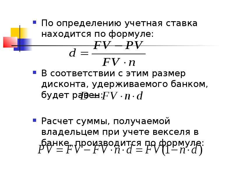 Рейтинг Р Интернет Магазинов Вычисляется По Формуле