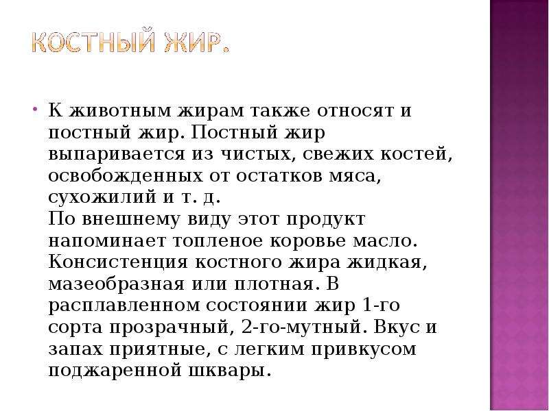 Выполнила:Бунякова К.гр. Т - 093, слайд №19