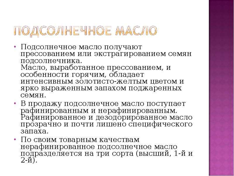 Выполнила:Бунякова К.гр. Т - 093, слайд №8