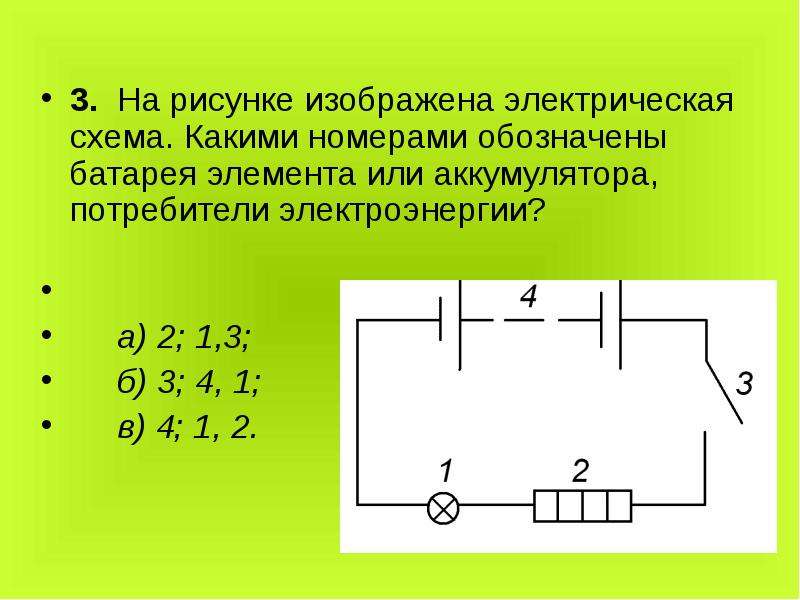 Акб на схеме электрической