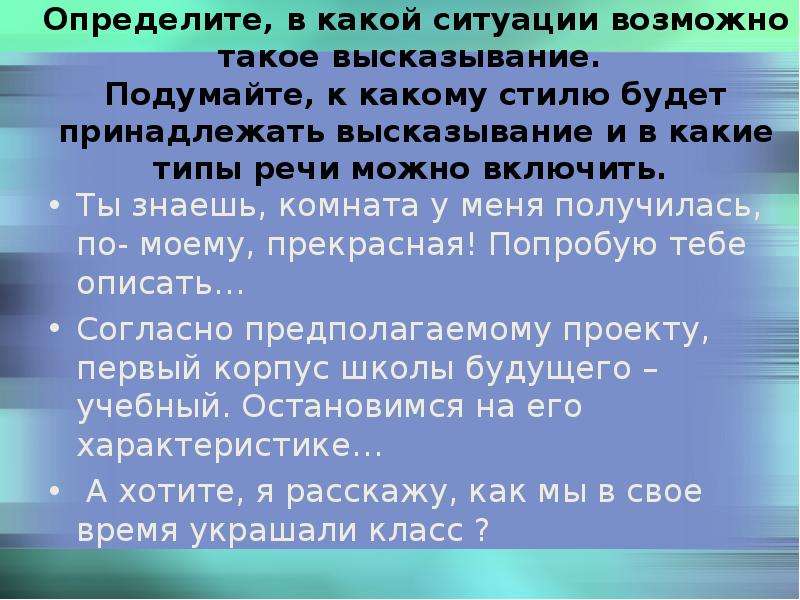 Подготовьте план 6 главы подумайте в какой фразе