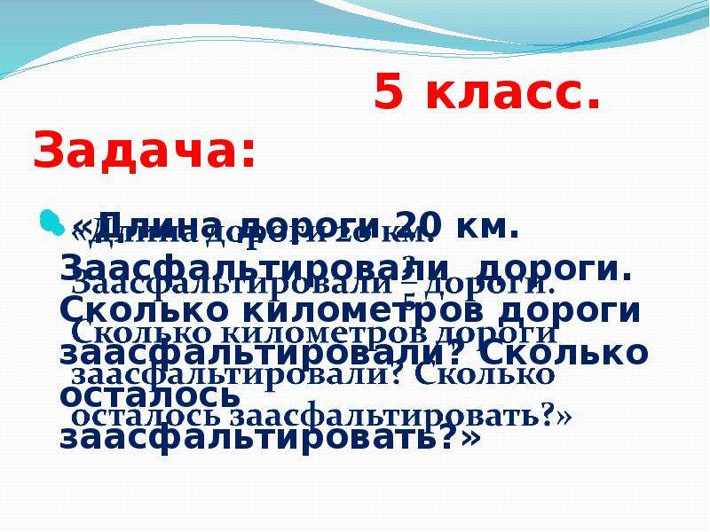 Восьмиклассники получили задание составить развернутый план изменчивость и стабильность параграф