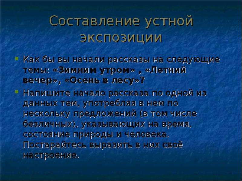 Презентация на 12 слайдов любая тема