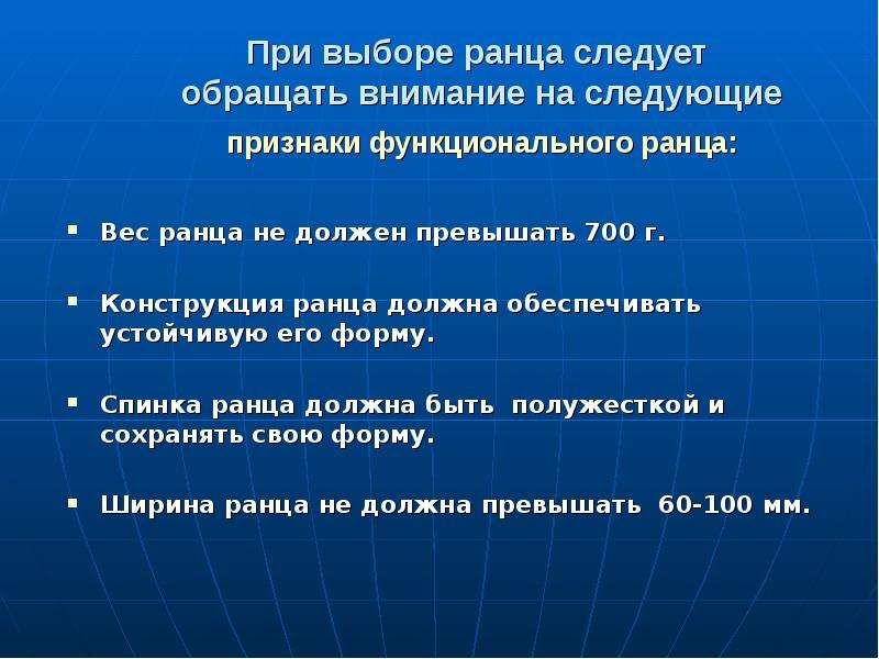 Следующее следует обратить. На что следует обратить внимание при выборе корзины?.