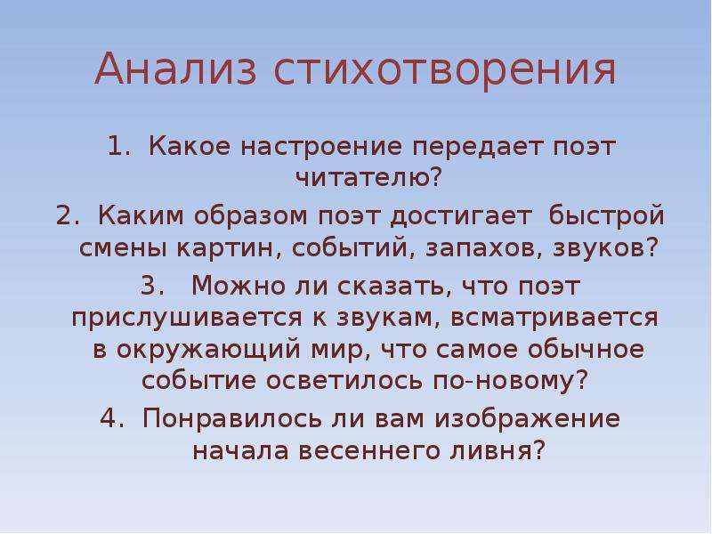 Память на представления на картины природы и жизни а также на звуки и запахи вкусы