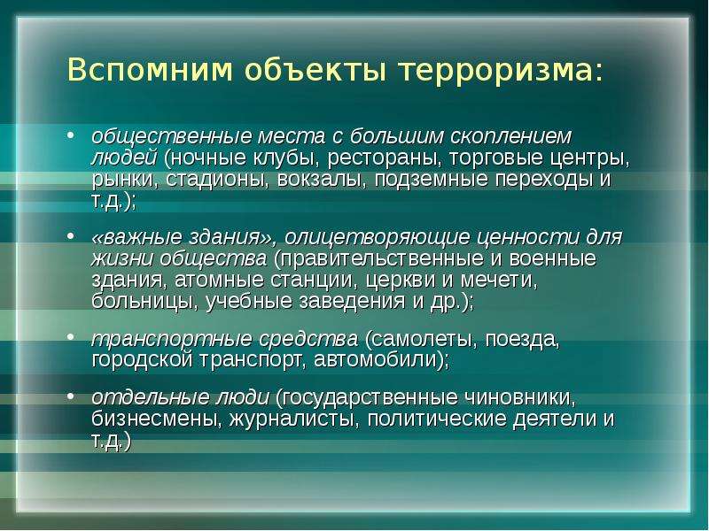 В чем опасность шариковщины как социального явления