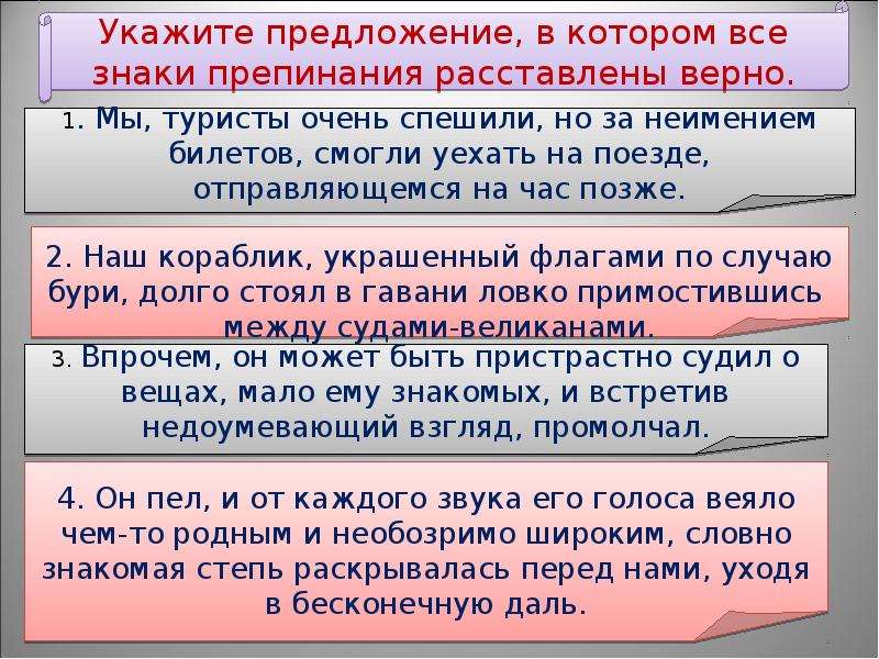 Конструкции грамматически не связанные с предложением. Конструкции грамматически не связанные с членами предложения. Слова грамматически не связанные с предложением. Грамматически не связанные конструкции.