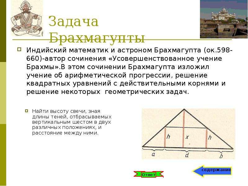 Проект геометрические миниатюры