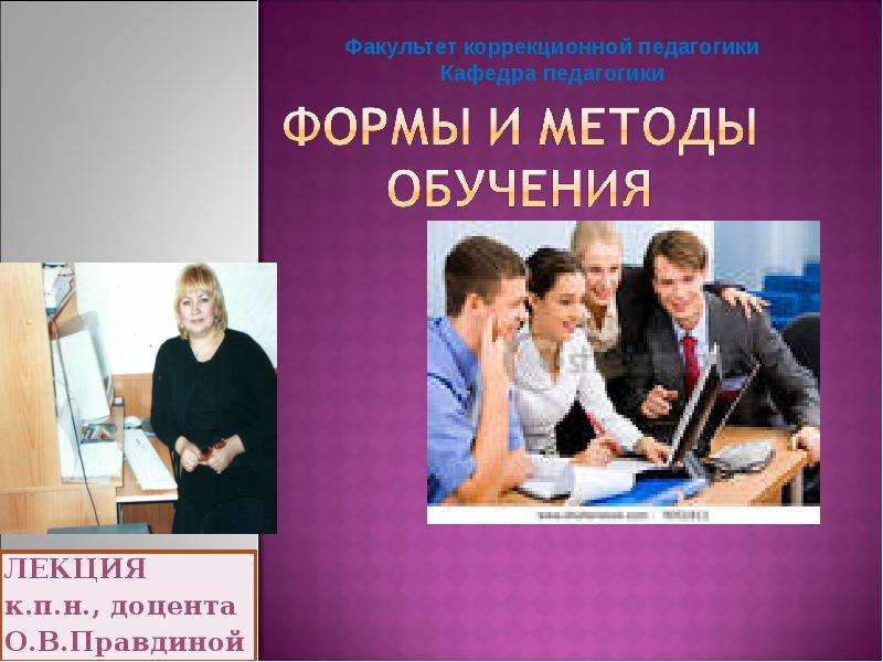 Мой факультет презентация