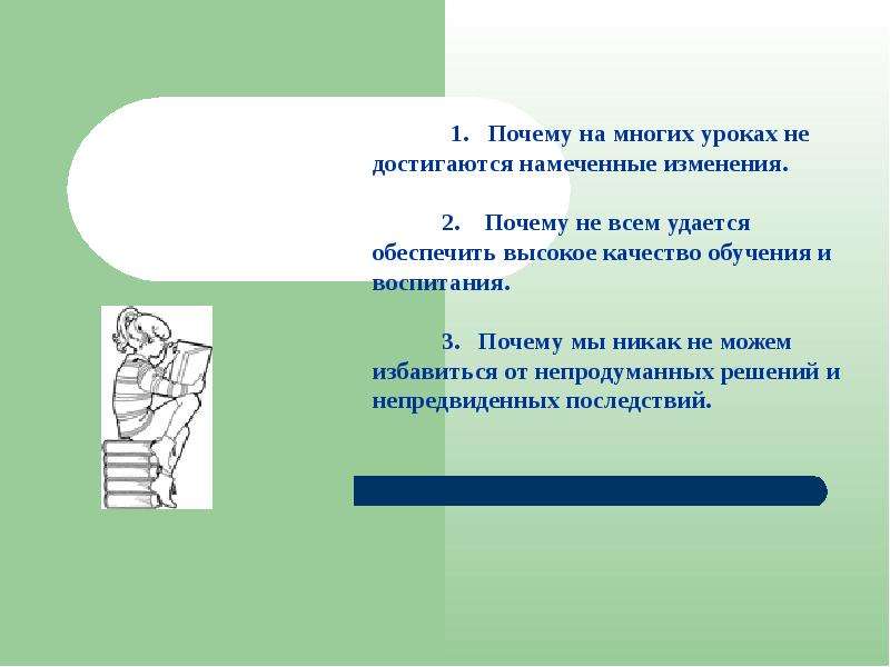 Проект на тему можно ли научить творчеству 10 класс