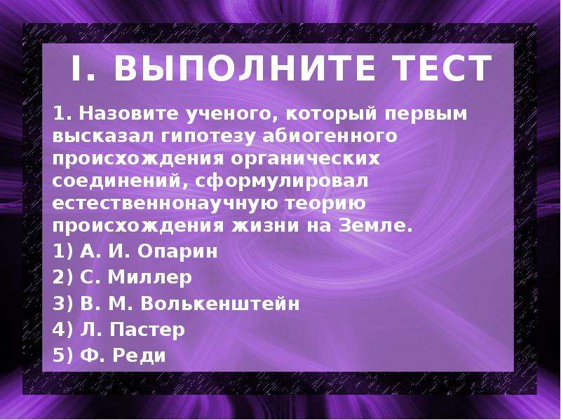 Вложил в стеклянные сосуды свежее мясо