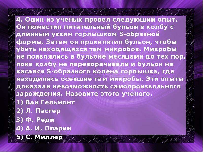 Вложил в стеклянные сосуды свежее мясо