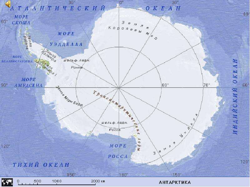 Океаны которые омывают антарктиду. Антарктида на карте. Зоны Антарктиды. Антарктида материк на карте. Антарктическая пустыня на карте Антарктиды.