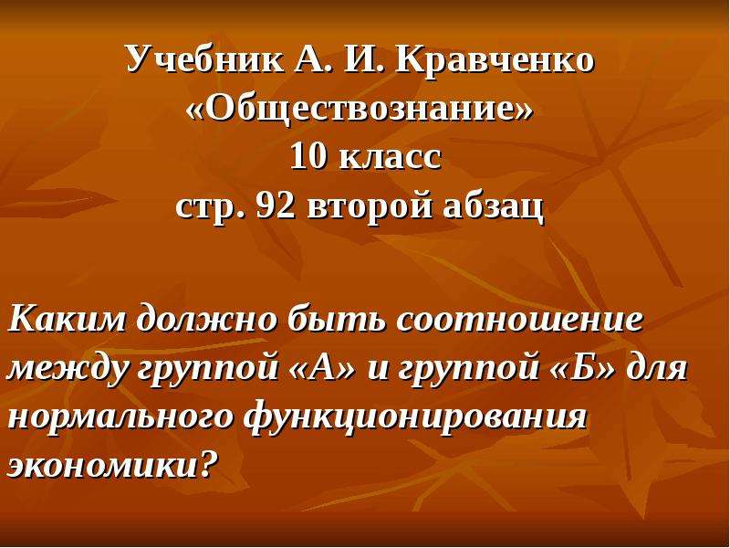 Второй абзац. Абзац это 2 класс. 2 Абзаца 5 класс.