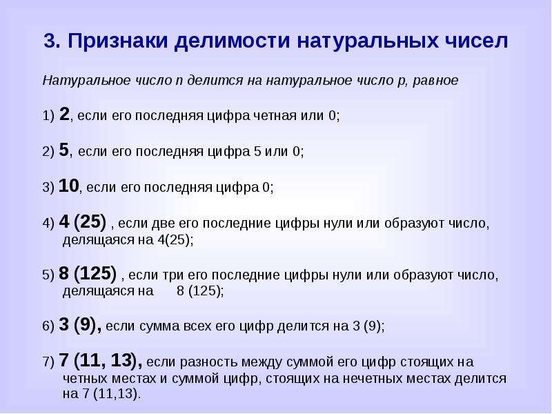 Чтобы получить на экране 10 кратно увеличенное изображение слайда