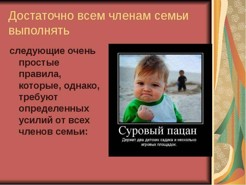 Следующую очень