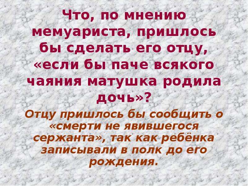 Паче. Паче чаяния фразеологизм. Паче всякого чаяния это. Выражение паче чаяния. Паче чаяния значение фразеологизма.