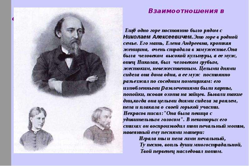 Кондаков николай алексеевич презентация