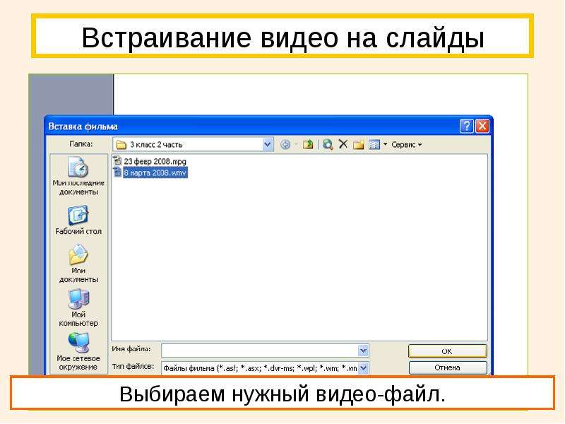 Как записать выступление в формате видеозаписи с презентацией