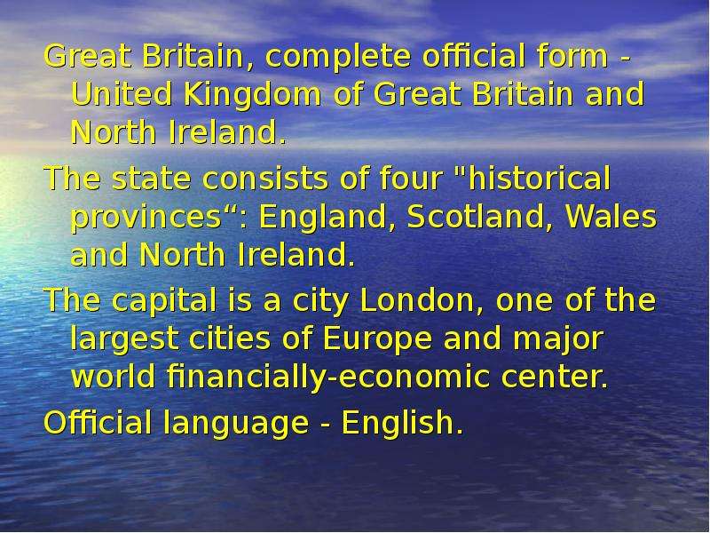 the sights of great britain essay