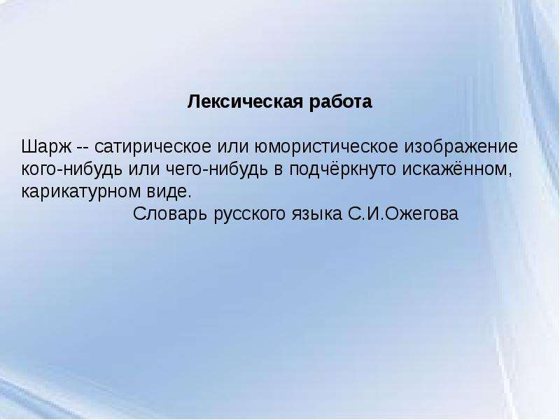 Гдз по русскому языку 5 класс сочинение по картине мальчишки решетников 5 класс