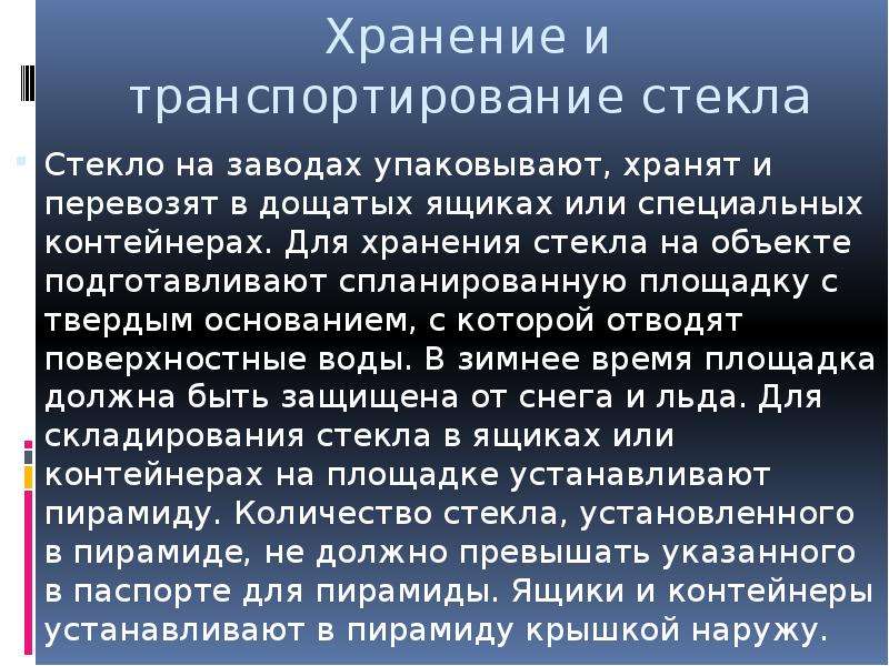 Чрезвычайное время военного времени. Чрезвычайные ситуации мирного времени. Классификация ЧС мирного времени. Характеристика ЧС мирного времени. Понятия и классификация ЧС мирного времени.