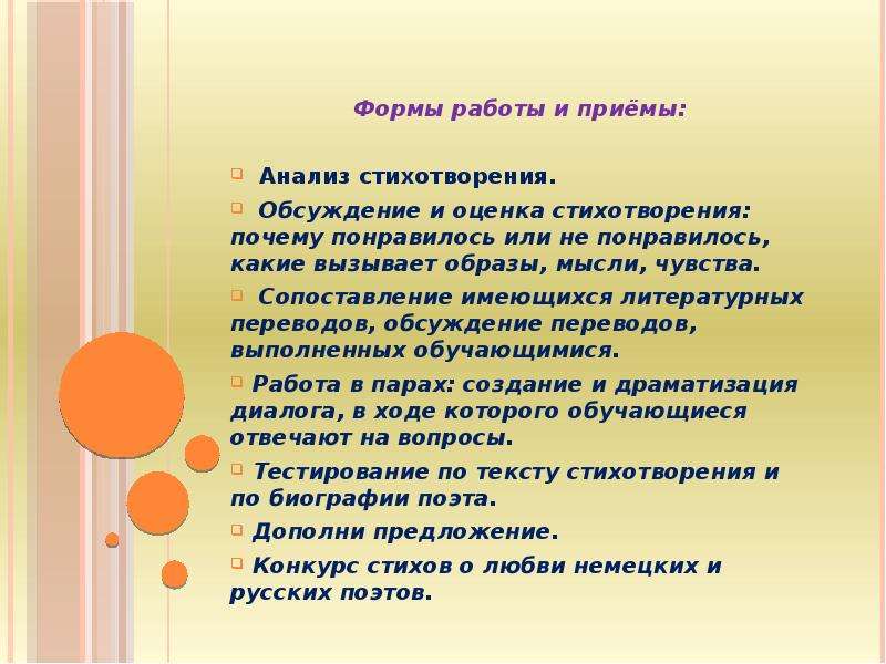 Оценка стихотворения. Стихи про оценки. Как можно оценить стихотворение. Оценка оценивания стихотворения.