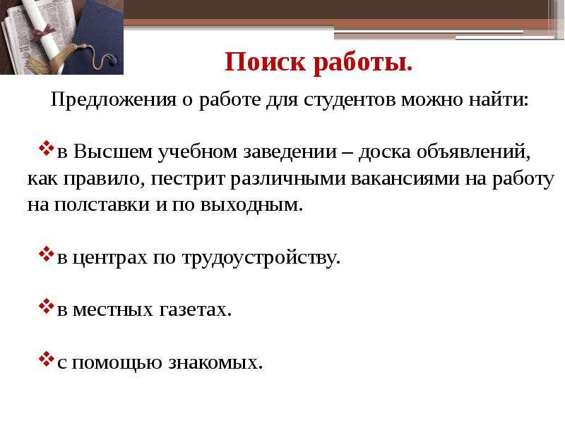 Объем ожидаемого спроса на продукцию бизнес план