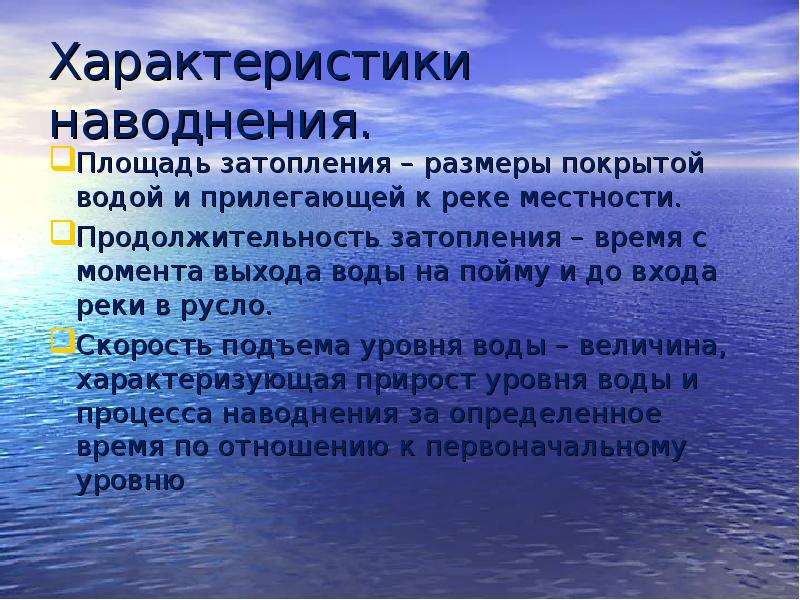 Характеристика калиныча. Аномальное поведение воды. Хорь и Калиныч презентация. Хорь и Калиныч история создания произведения. Аномальные свойства воды вывод.