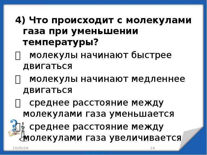 Какое изображение не теряет качество при увеличении или уменьшении