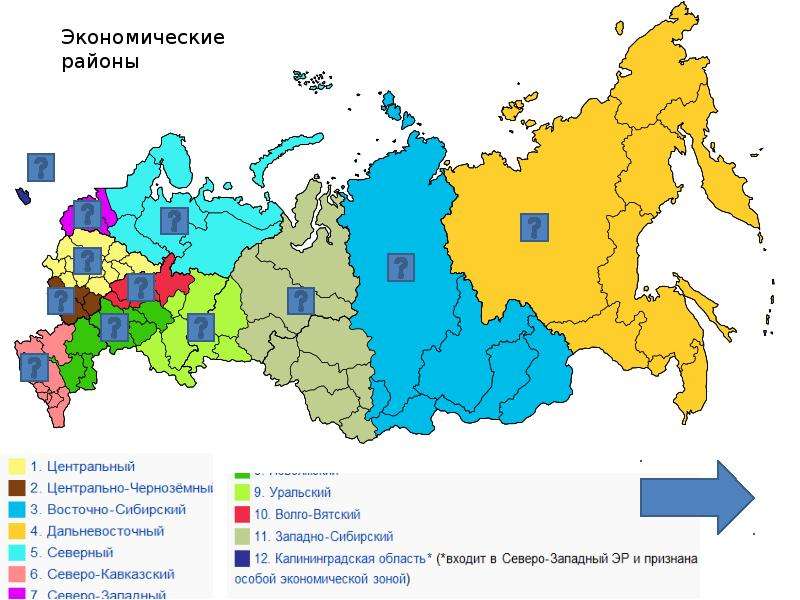 Карта экономического района россии