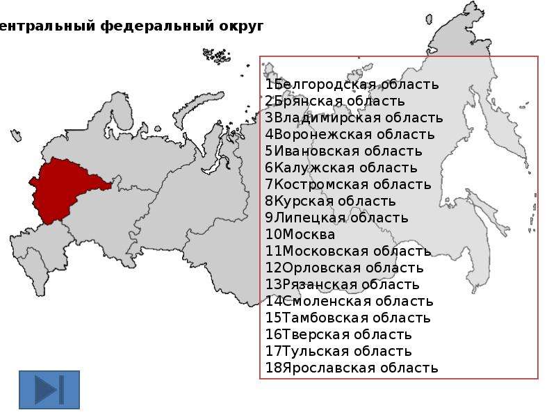 Экономическое районирование. Районирование России Ломоносова. Экономическое районирование необходимо для. Социально экономическое районирование Московской области. Вопросы по теме районирование Российской Федерации.