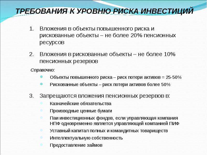 Институт планирования. Уровни финансовых институтов. Финансовые институты Краснодарского края. Характеристика финансовых институтов по b. amable. Финансовые институты в Иванове.